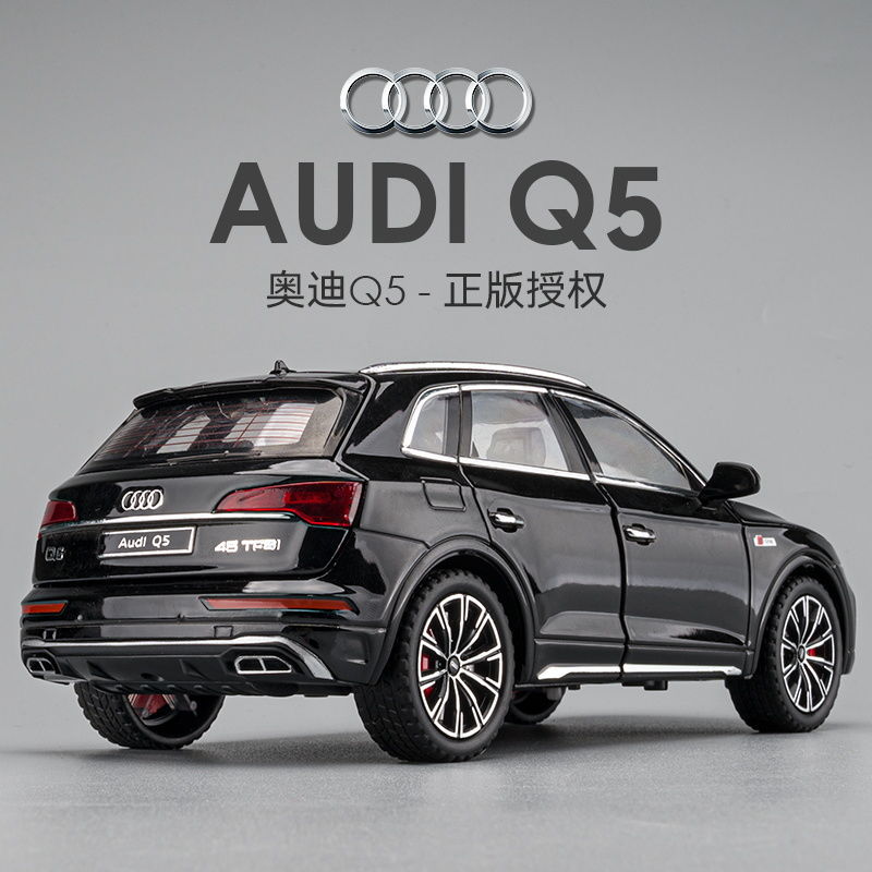 New Austrian alloy car model 1:24 Audi Q5 off-road vehicle with sound and light Huili toy car music model ornaments collection