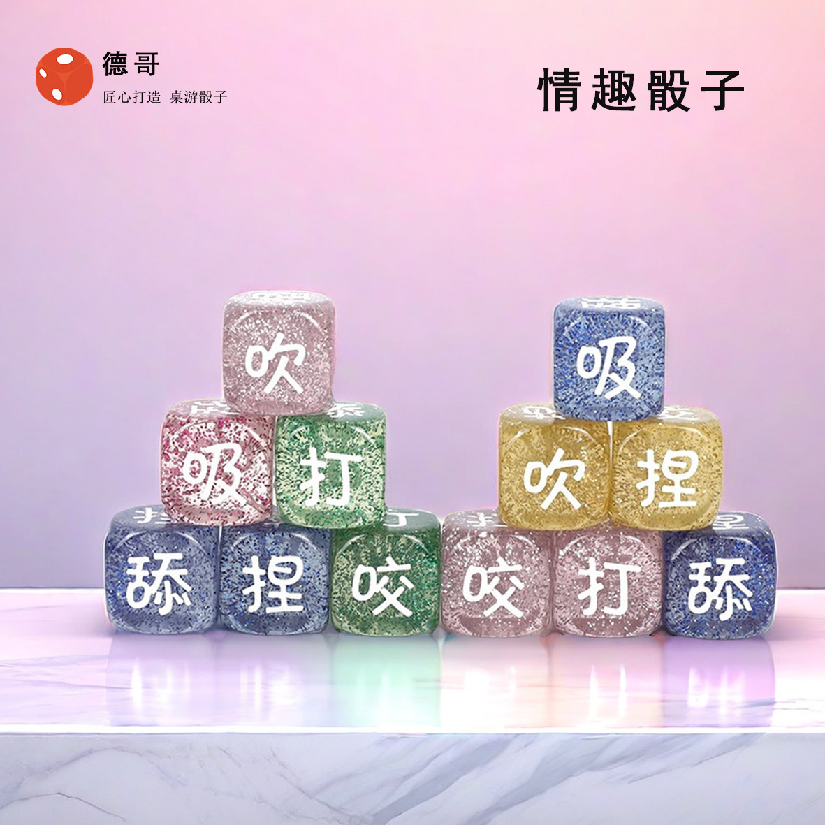20mm Transparent Glitter Glitter Sexy Game Dice Dice 3