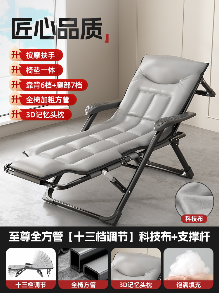 Picture of Recliner Folding Lunch Break Backrest Chair Lazy Person Reclining Nap Bed Dual-Purpose Chair Office Balcony Leisure Sleeping Chair