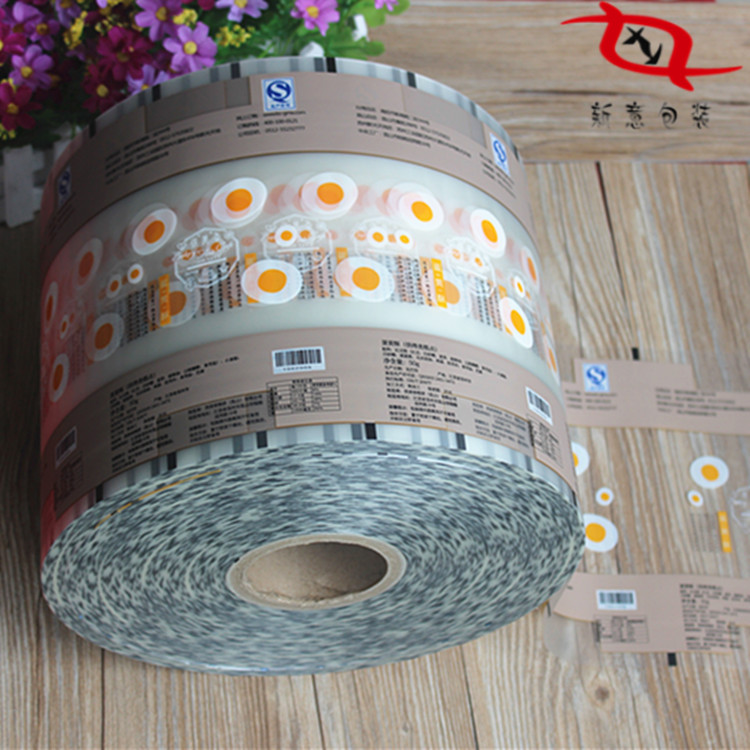 [Baking soft packaging] KOP composite CPP frosted translucent high barrier oil-proof moon cake packaging bag roll film