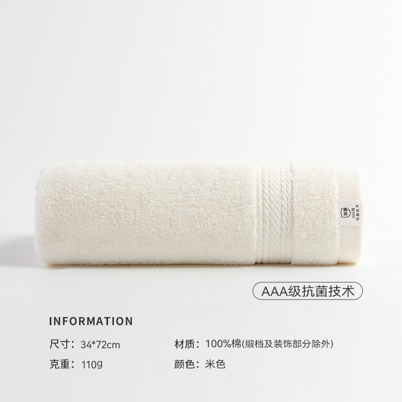 Picture of Jieyu Pure Cotton Type a Antibacterial Towel Thickeneded Cotton Soft Absorbent Household Men's and Women's Face Towel Wholesale Gifts
