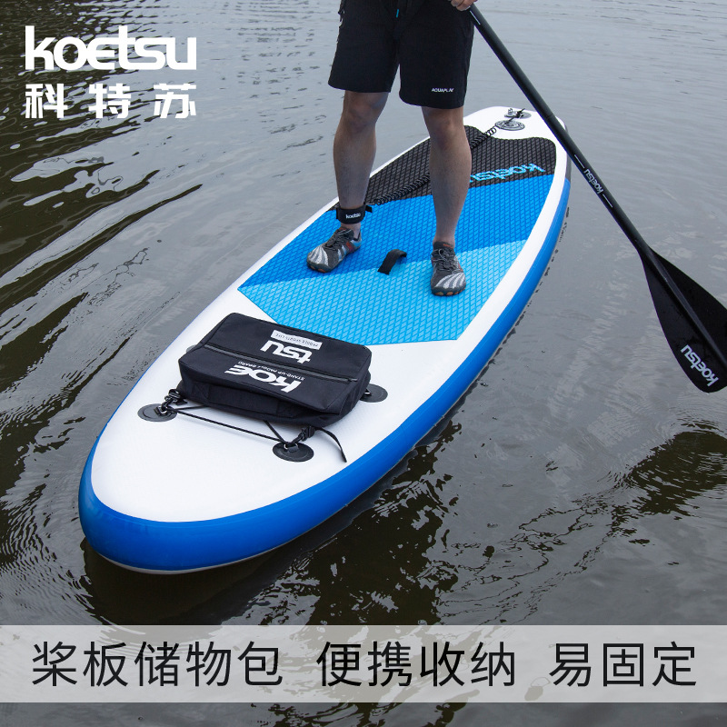 Picture of KOETSU Kote Su paddle board insulation storage bag ice bag with rotating hook surfboard bag portable bag storage bag