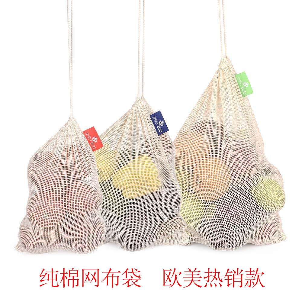 Spot cotton mesh bag vegetable and fruit cotton mesh bag wholesale fruit storage drawstring bag Amazon
