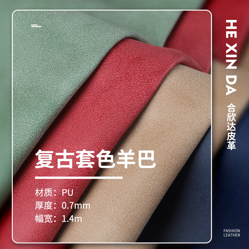 Picture of Factory retro color sheep bar garment leather scratch-resistant pu leather clothing bags artificial leather color wash leather wash