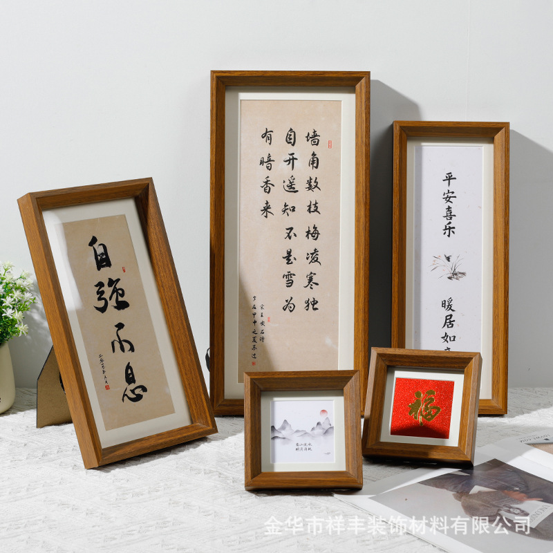 Book painting frame calligraphy frame picture frame wall mounting frame factory wholesale long rectangular ornaments