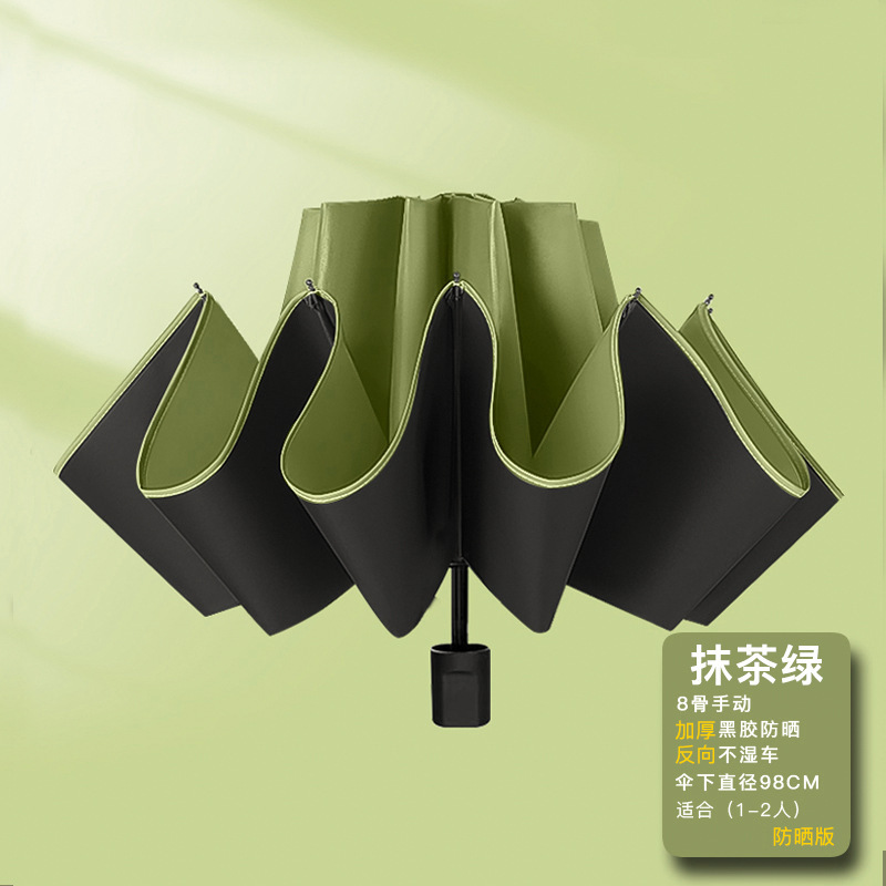 Picture of Umbrella Automatic Umbrella Large Size Enlarged and Thickeneded Reinforced Rainproof Folding Umbrella Rain or Shine Ladies Wholesale Parasol