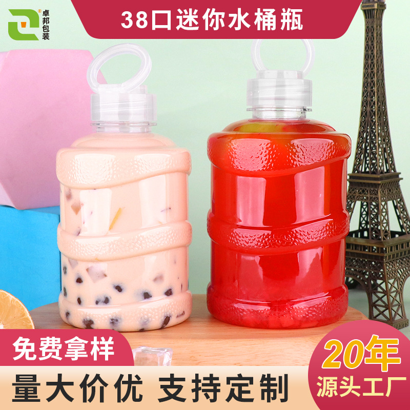 38 Mouth 500ml Disposable Satchel Milk Tea Bottle with Lid Mini Bucket Bottle Pet Plastic Transparent Milk Tea Bucket