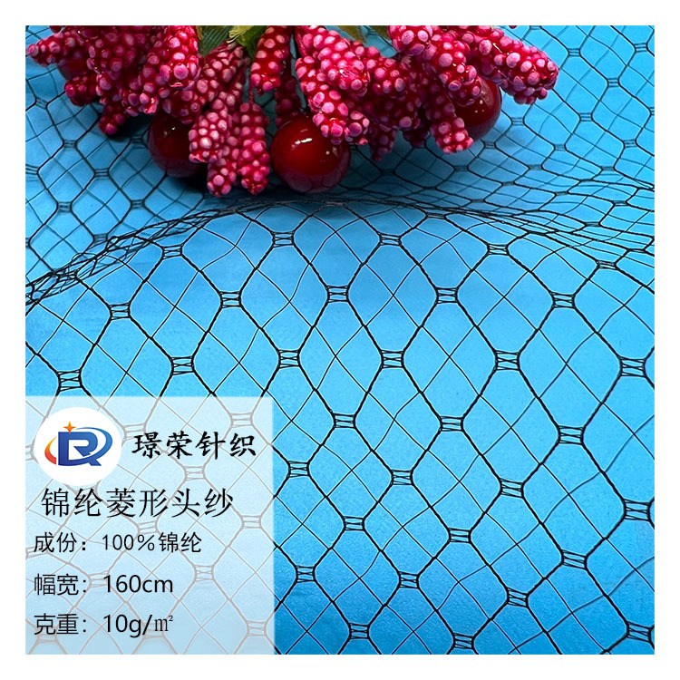 Mesh Shaping Veil, Mesh Veil, Headwear, Veil, DIY Jewelry, Rhombus Large Mesh, Large Mesh Mesh