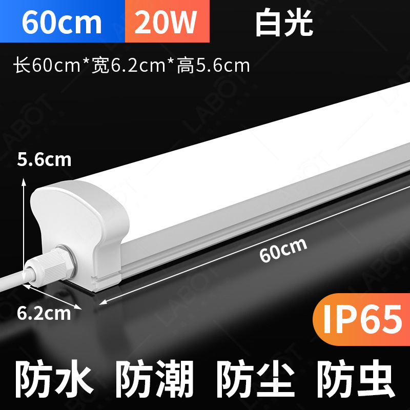 Picture of IP65 outdoor waterproof and moisture-proof workshop cold storage bathroom ceiling lighting purification tube LED three-proof lamp strip lamp