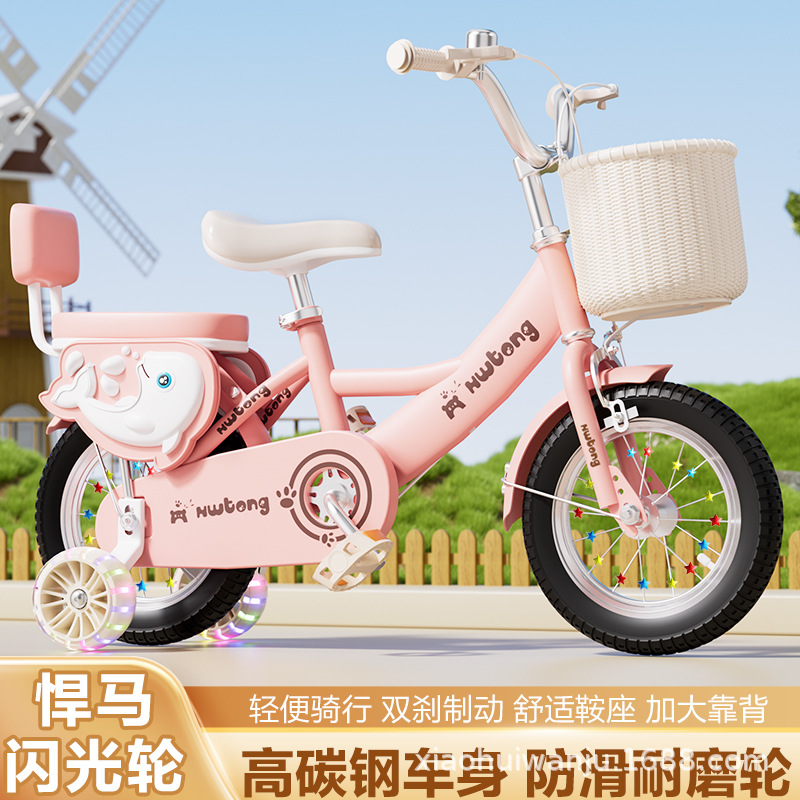 Children's Bicycles for Boys and Girls 3-4-6-8 Years Old Kidsren's Bicycles Baby Bicycles 12-20inch Medium and Large Kidsren's Bicycles