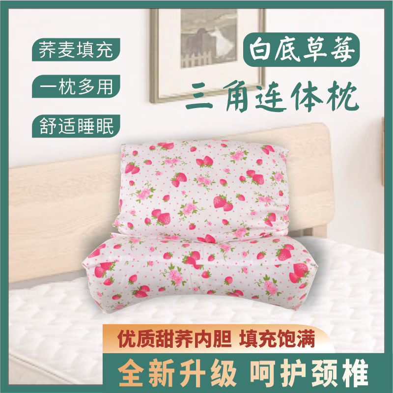 Picture of Cervical Triangle Pillow Helping Buckwheat Shell Sleeping Pillow Sleeping Pillow Neck Pillow Sleeping Office Dormitory Nap Pillow