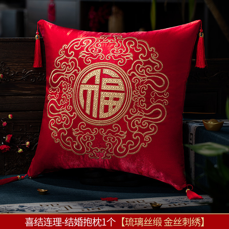 Picture of Wedding pillow a pair of red XI-shaped sofa cushion wedding supplies collection wedding room wedding festive wedding pillow