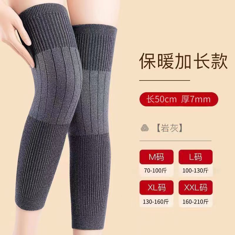 [Long 50cm] New Longed Non-Slip Warm Knee Pads, Thickeneded Leg Pads, Autumn and Winter Knee Pads, Same Style for Men and Women