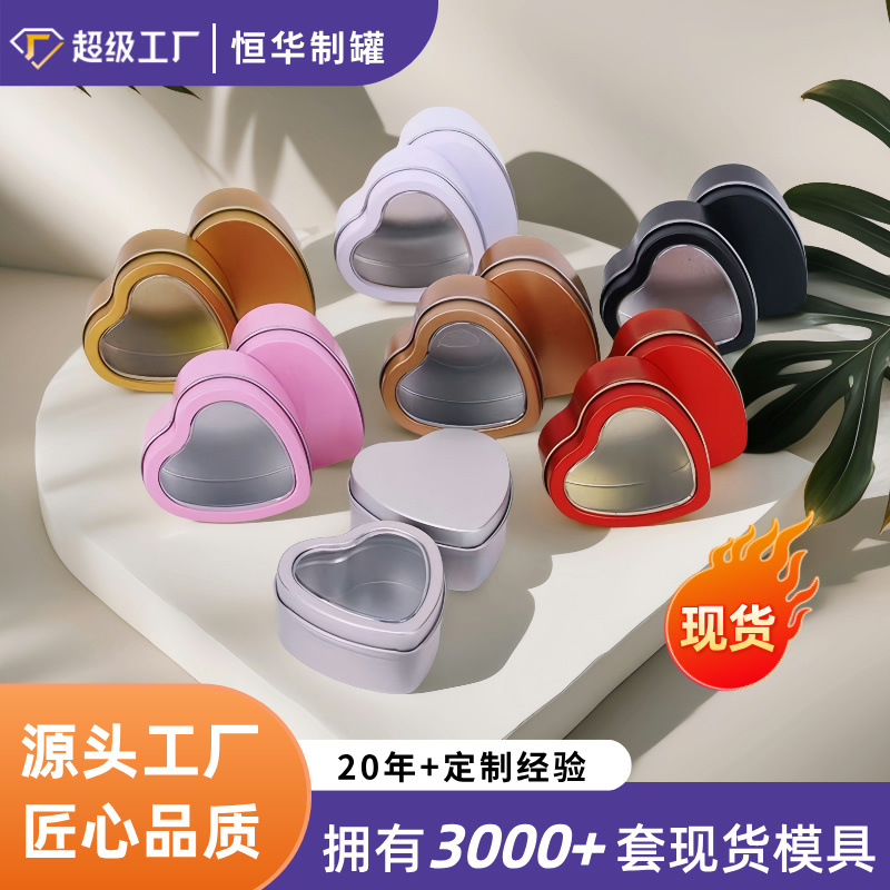Heart-Shaped Tinplate Box in Stock Frosted Badge Key Window Iron Box Jewelry Earrings Jewelry Storage Iron Box