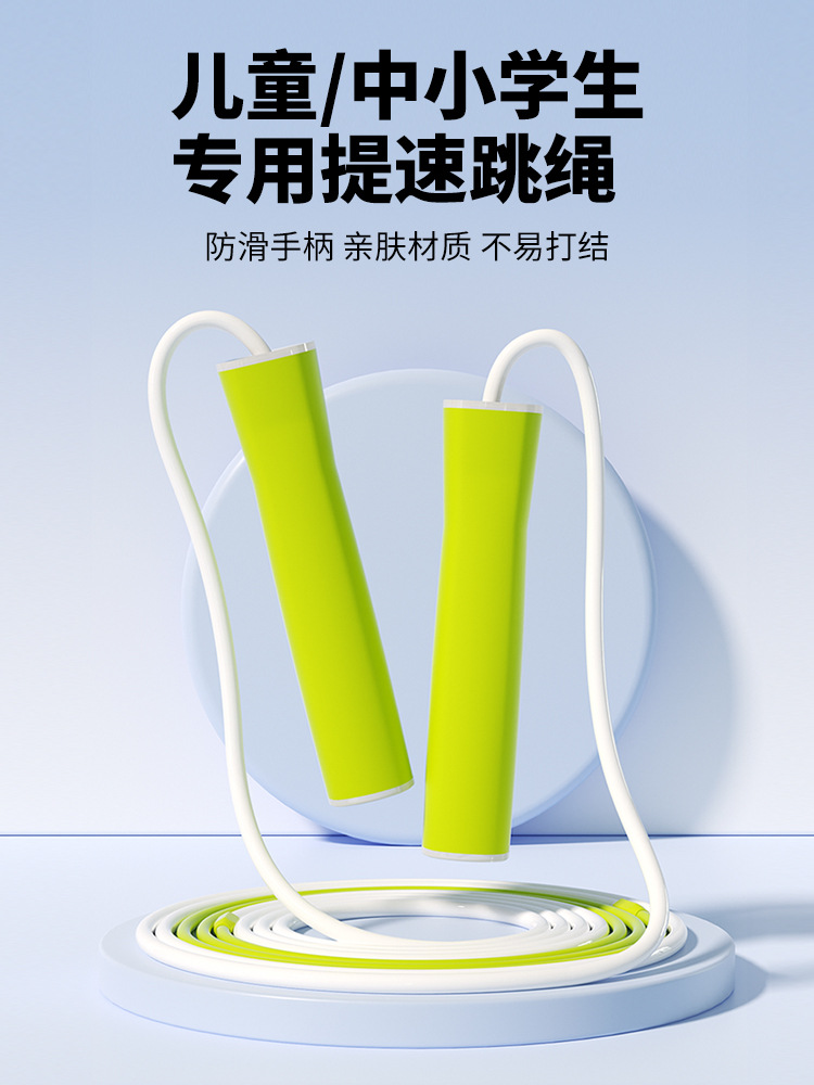 Carefully Selected Kindergarten Kidsren 6-12 Years Old, Primary School Students, Skipping Rope, Junior High School Physical Education, High School Entrance Examination, Beginner Sand-Style Professional Sports