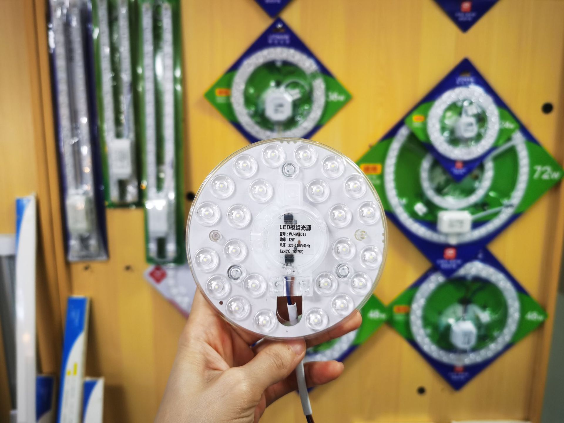 Picture of Ceiling lamp replacement wick led wick round magnetic light source module highlight patch energy-saving led lamp panel