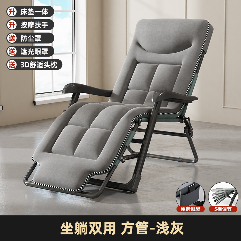 Picture of Recliner Folding Lunch Break Backrest Chair Lazy Person Reclining Nap Bed Dual-Purpose Chair Office Balcony Leisure Sleeping Chair
