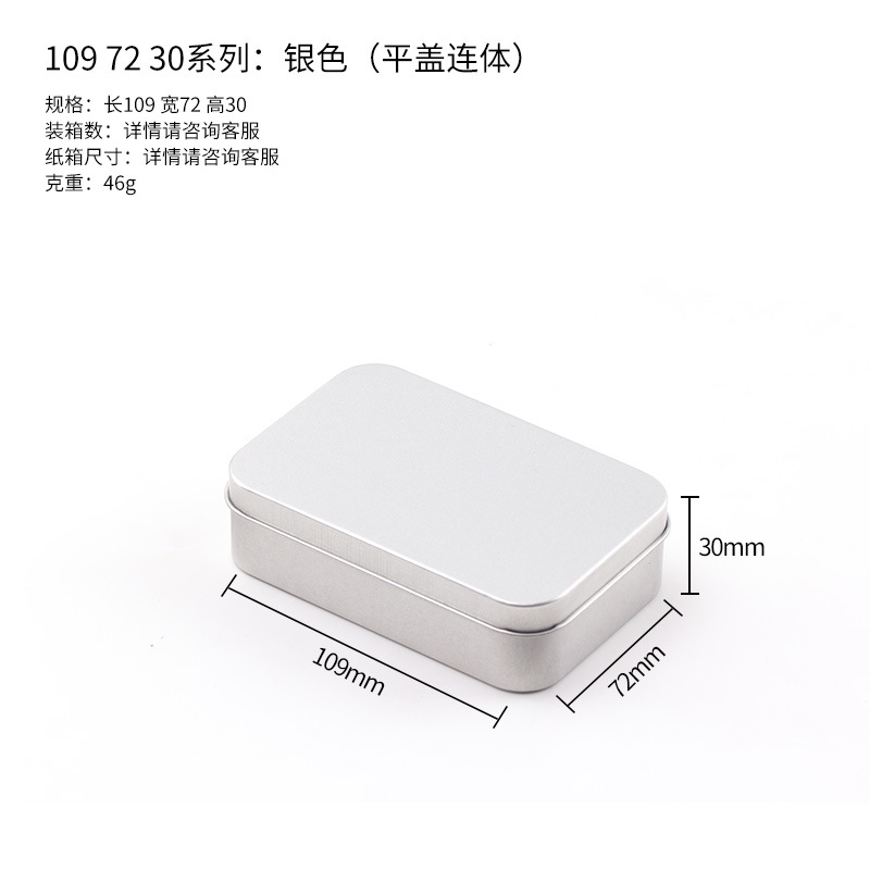 Picture of One-Piece Rectangular Tin Box Necklace Jewelry Flip-Top Tin Box Customized Card Packaging Flip-Top Tin Box