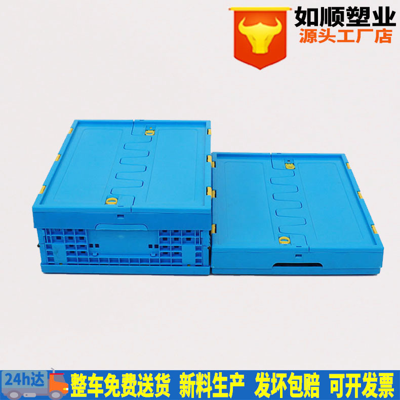 Small size folding basket plastic square frame 530*410 * 175mm Changzhou manufacturer