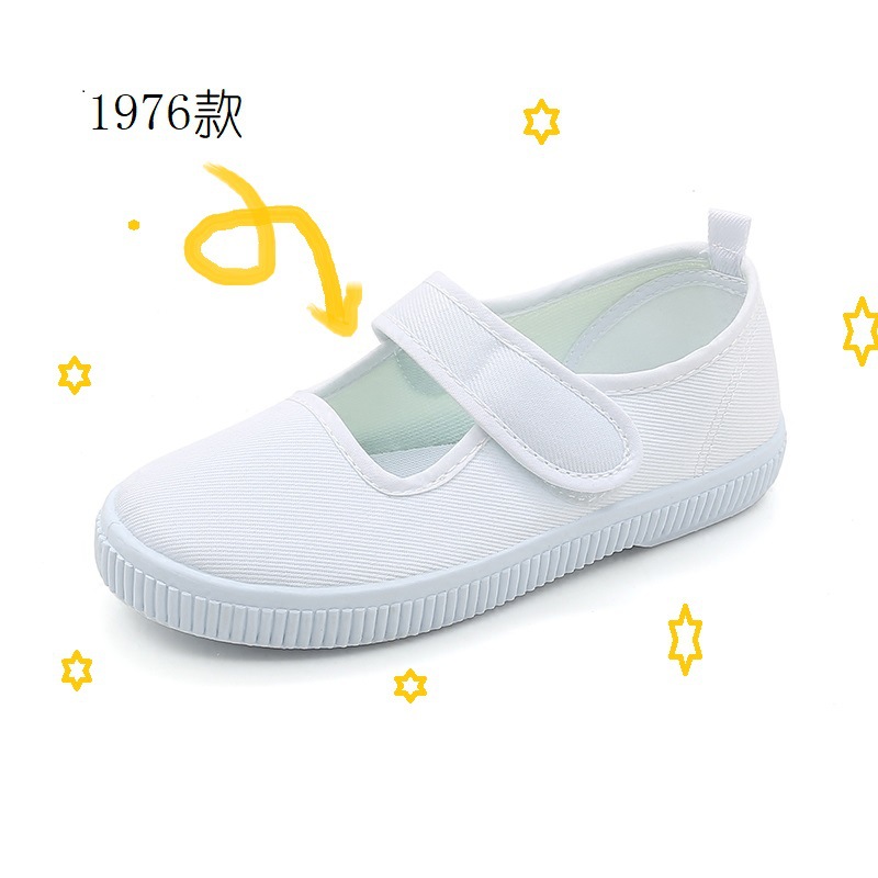 Picture of Children's shoes children's small white shoes dance shoes boys and girls Velcro students white cloth shoes kindergarten indoor shoes wholesale