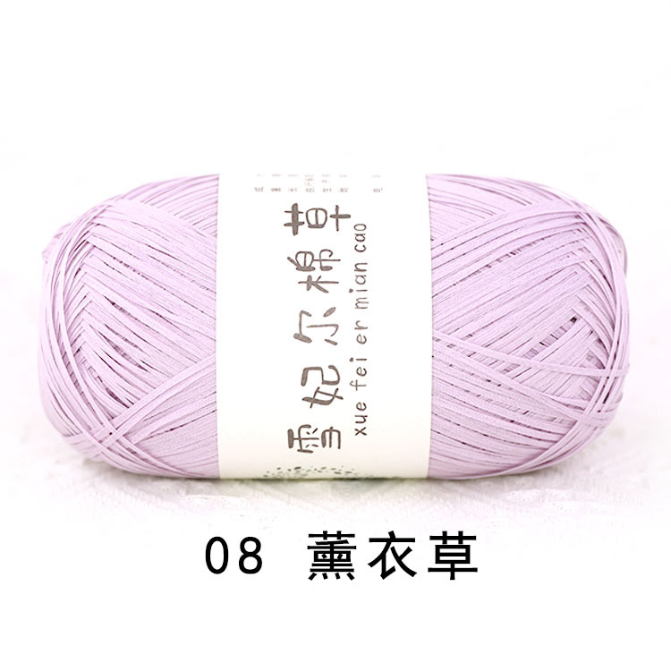 Picture of pure cotton wool snow feier cotton straw bag hat diy hand-woven thread crochet thread crochet thread raffia