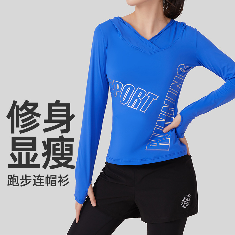 Running Clothing Women's Top Professional Quick-drying High-end Letter Training Long-sleeved Hooded Slim-fit Sportswear