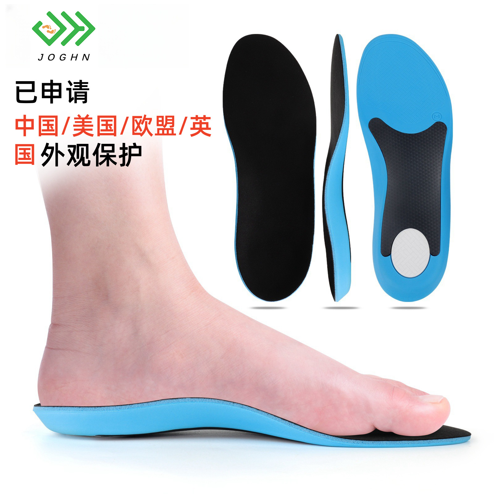 Arch Pad Made of Pu Material, Comfortable for Flat Feet, High Elasticity, Shock Absorption, Breathable, Odor-Resistant Insole for Correction and Support