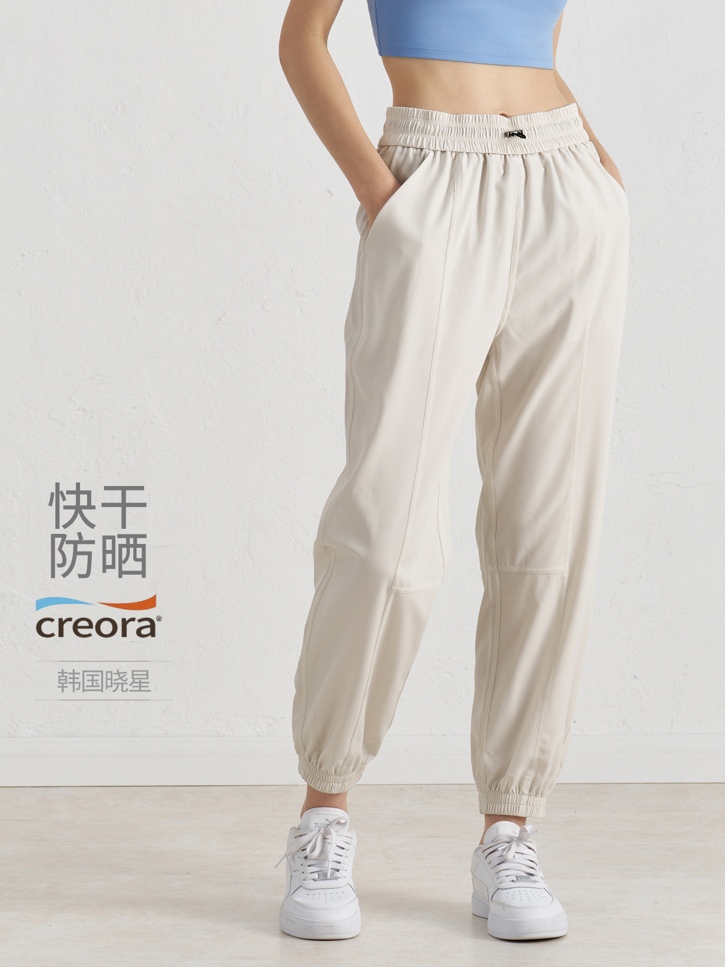 Loose, breathable, high-waisted, lightweight casual sweatpants, running cropped fitness pants, quick-drying sunscreen pants, women's wide-leg pants