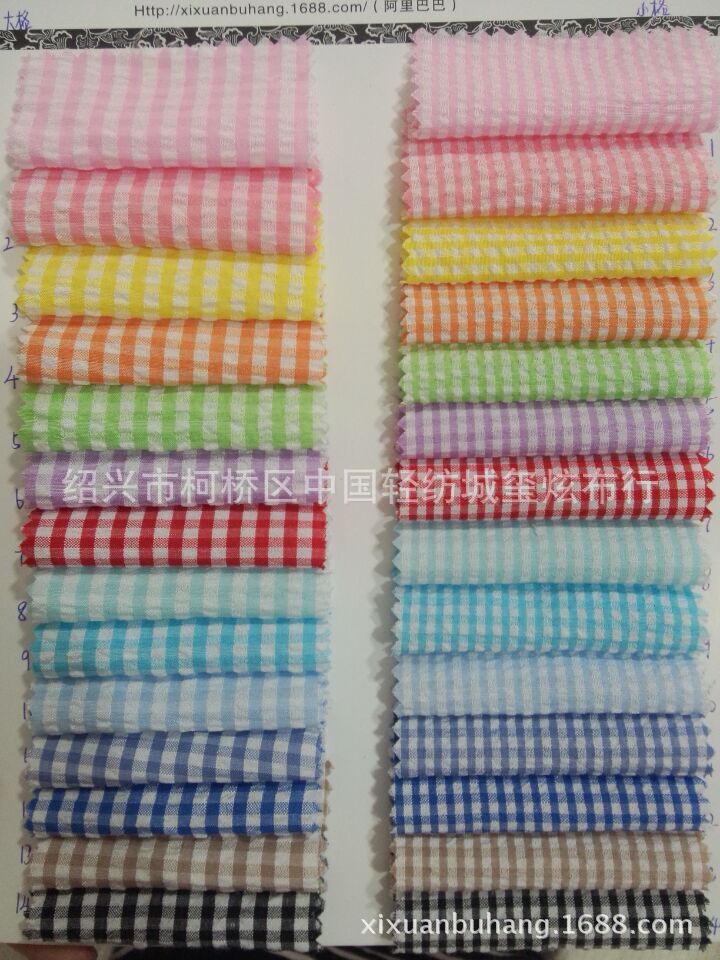 Picture of Polyester cotton yarn-dyed bubble plaid fabric yarn-dyed bubble cloth TC Plaid plaid shirt children's clothing fabric