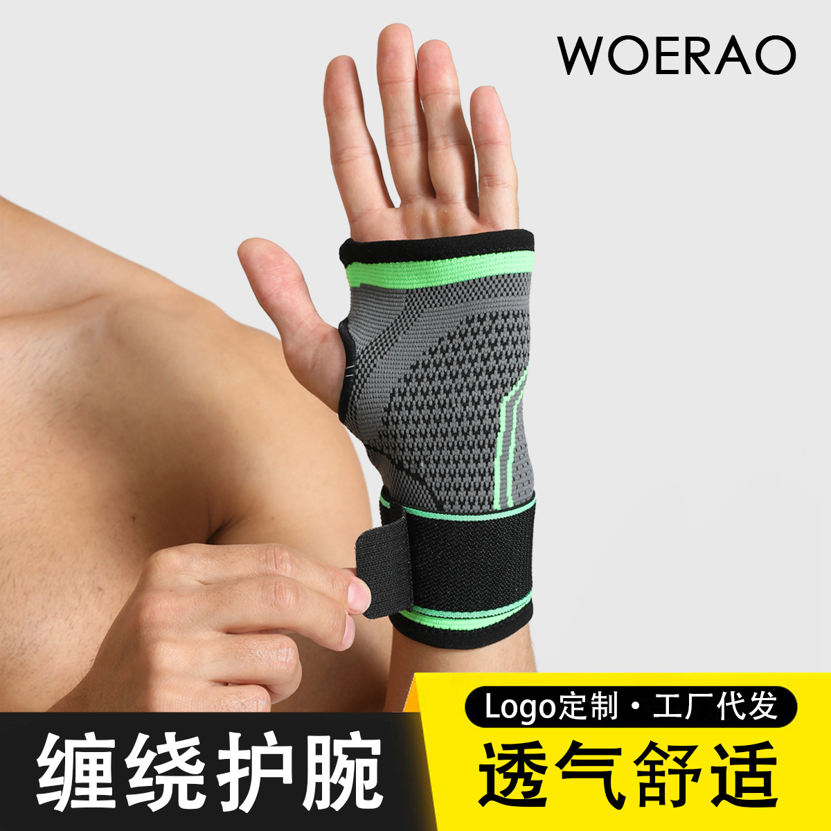 Wrist Band Gloves Cycling Sports Mountain Climbing Mountaineering Protective Wear Knitted Gloves Weightlifting Fitness Thumb Pressure
