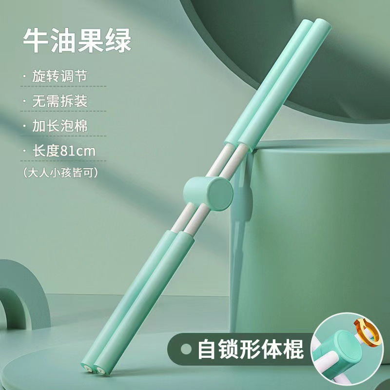 Picture of Manufacturer Wholesale Yoga Stick Body Opening Back Artifact Standing Posture Hunchback Correction Cross Children's Beauty Shoulder and Back Trainer
