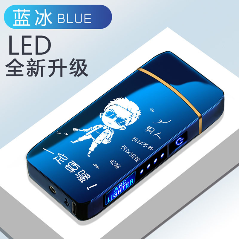 Picture of Fingerprint Induction Unlocking Arc Lighter Charging Cool Creative Windproof Boys Birthday Gift Male Electronic Lettering