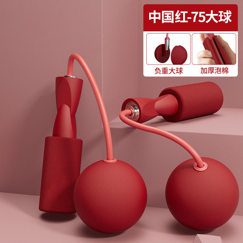 Picture of Internet Celebrity Dual-Purpose Ropeless Skipping Rope Weight-Bearing Wireless Ball Weighted Skipping Rope Indoor Unlimited Venue Fitness Sports Skipping Rope