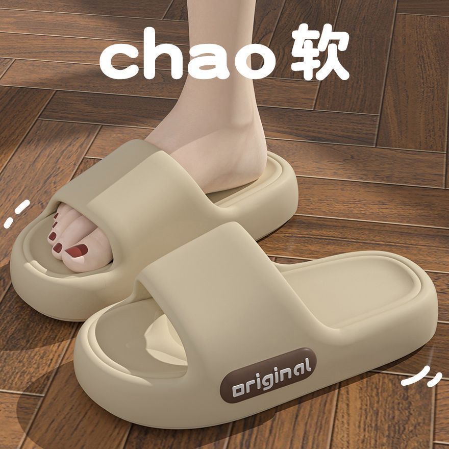 Mute Slippers Women's 2025 New Indoor Home Bathroom Bath Non-Slip Deodorant EVA Household Slippers for Women