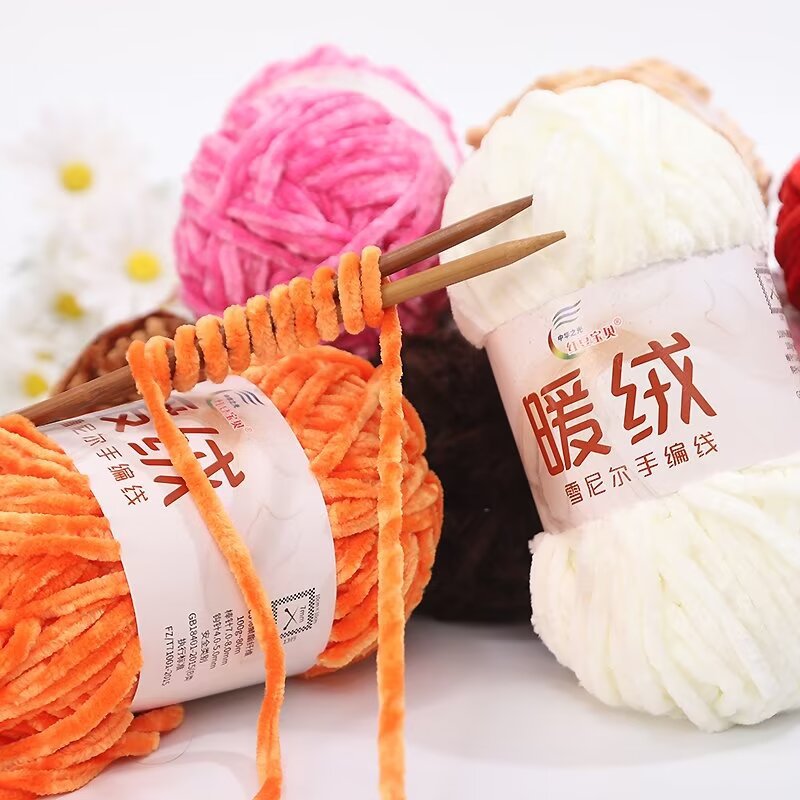 Snow velvet wool handmade woven chenille thick thread warm velvet handmade diy crochet gold velvet bag scarf thread