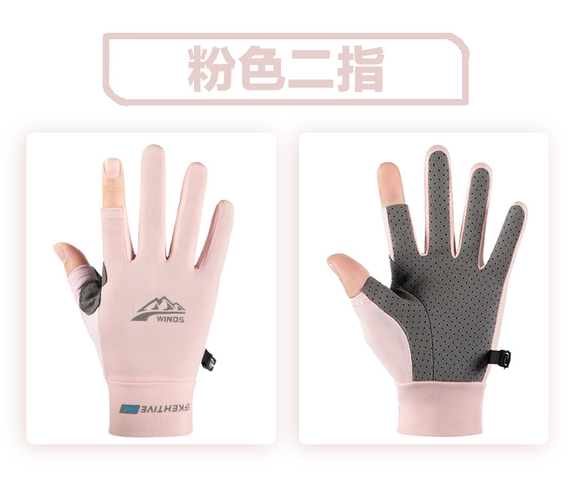 Picture of Ice Silk Gloves for Men and Women in Summer, Breathable, Quick-Drying, Thin, Outdoor Cycling, Driving, Non-Slip, Sun Protection, Fishing Sports Two Fingers