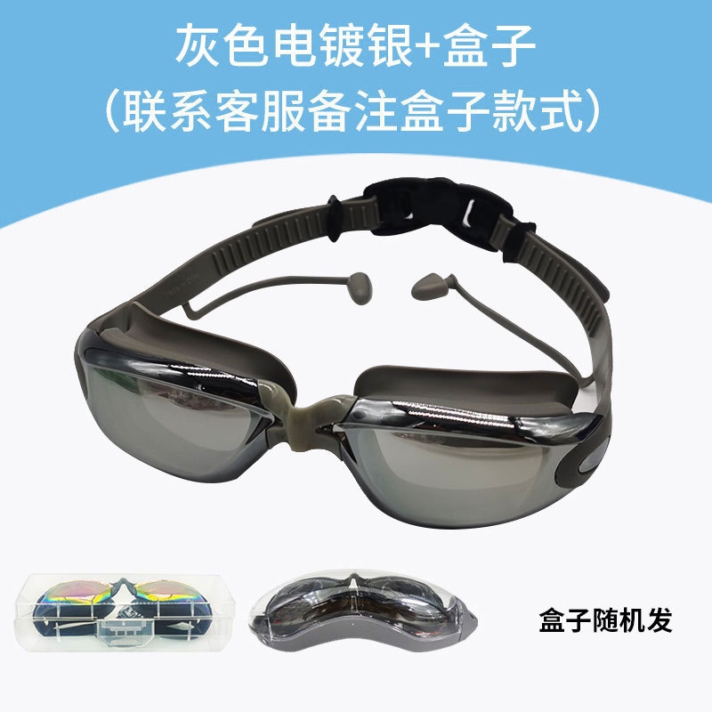 Picture of HD racing goggles waterproof anti-fog swimming supplies wholesale electroplating swimming goggles with degree adult silicone swimming goggles