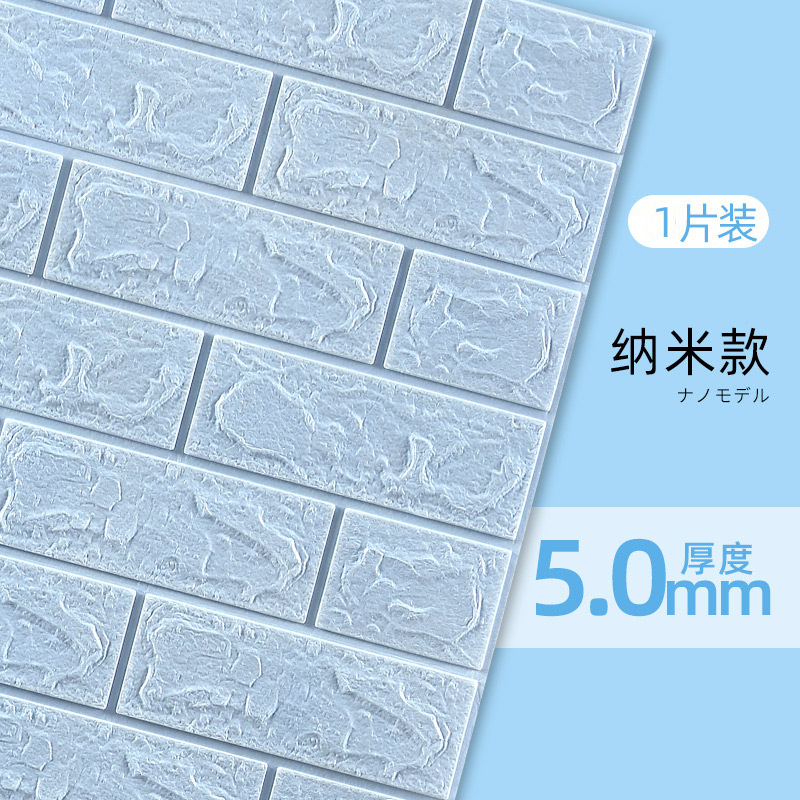 Picture of Wallpaper self-adhesive 3d three-dimensional wall stickers rental room wall wallpaper Wall dormitory decoration off ash waterproof moisture-proof can be scrubbed