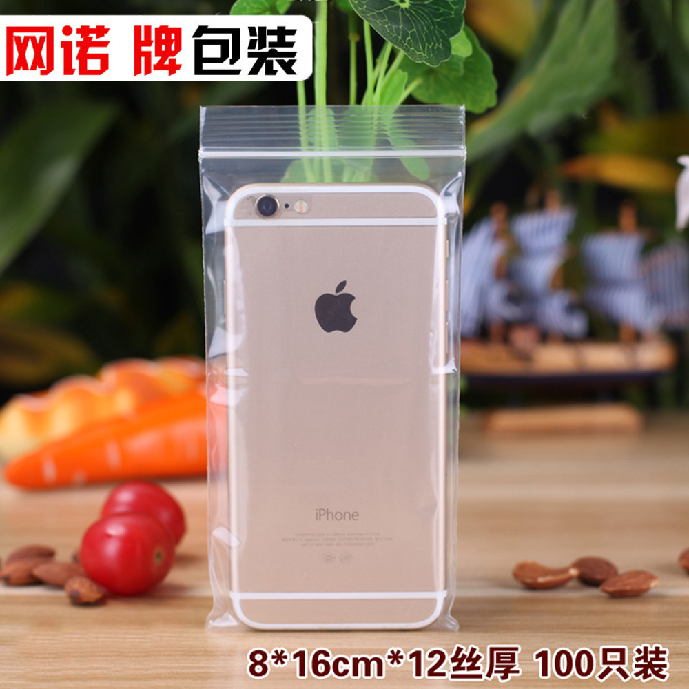 Plastic packaging bag 8*16*12 silk transparent pe self-sealing bag waterproof and dustproof plastic bag sealing bag 100 price