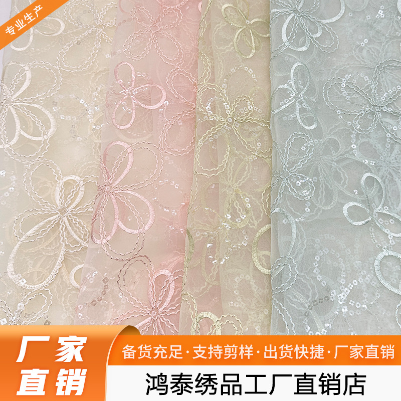 2025 New Organza Bow Sequin Embroidered Fabric Rope Embroidered All-Over Sequin Embroidered Cheongsam Fabric