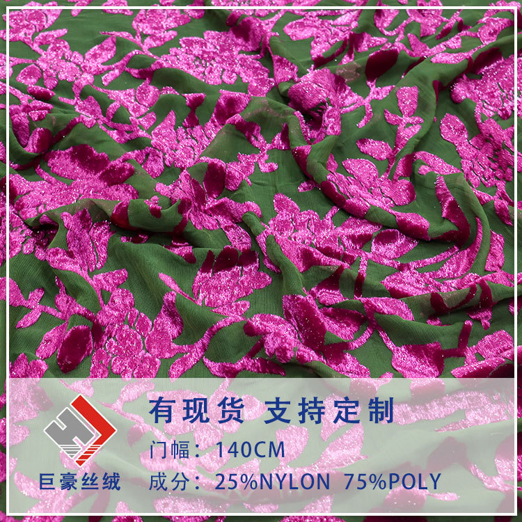 Factory Wholesale Woven Brocade Velvet Brocade Polyester Semi-Bright Silk Burnt Flower Velvet Fabric Nightgown Cheongsam Skirt Fabric
