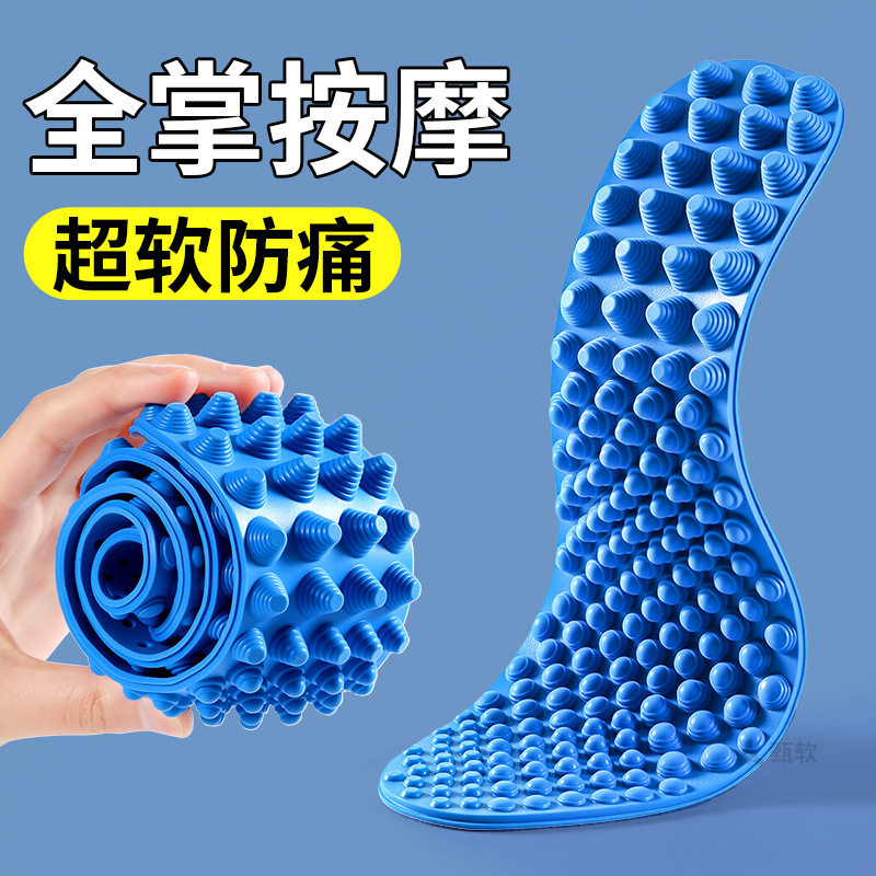 4d men's massage insole women's barefoot insole comfortable soft deodorant high elastic cushioning sneaker insole wholesale