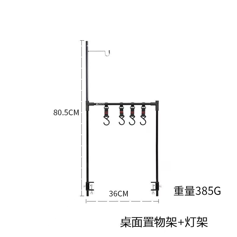 Picture of Outdoor Camping Desktop Storage Rack Aluminum Alloy Picnic Barbecue Tableware Multi-purpose Shelf Table Camping Lamp Rack