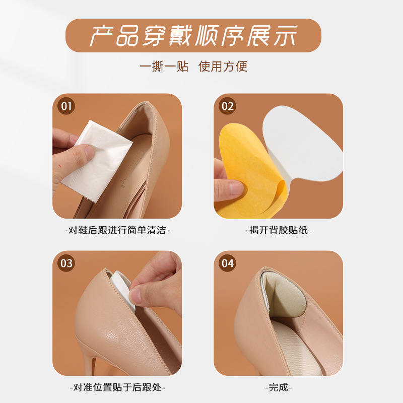 Picture of Factory Direct Sales Cross-Border T-Shaped Two-In-One Heel Foam Half Size Pad Thickeneded Non-Slip High Heels Anti-Wear Feet