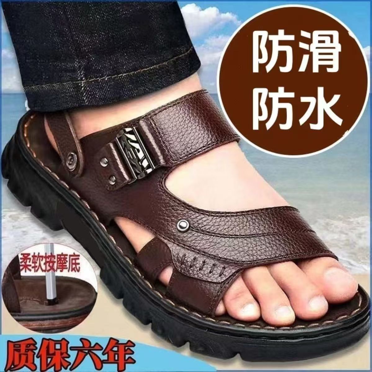 [100 soft soles] men's sandals summer waterproof non-slip soft soles wear-resistant beach shoes thick soles high-grade sandals