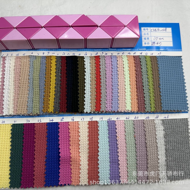 New spot supply knitted 250g TC waffle knitted polyester cotton waffle jacquard casual suit material