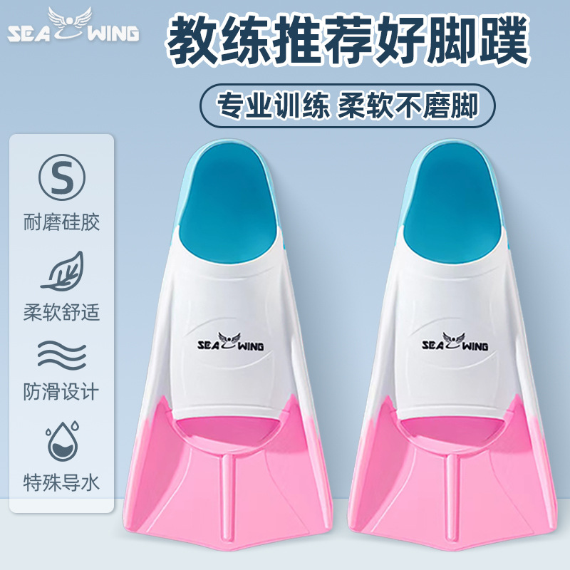 Picture of Free diving flippers for men and women diving swimming frog shoes swimming frog lightweight diving feet silicone short flippers training professional