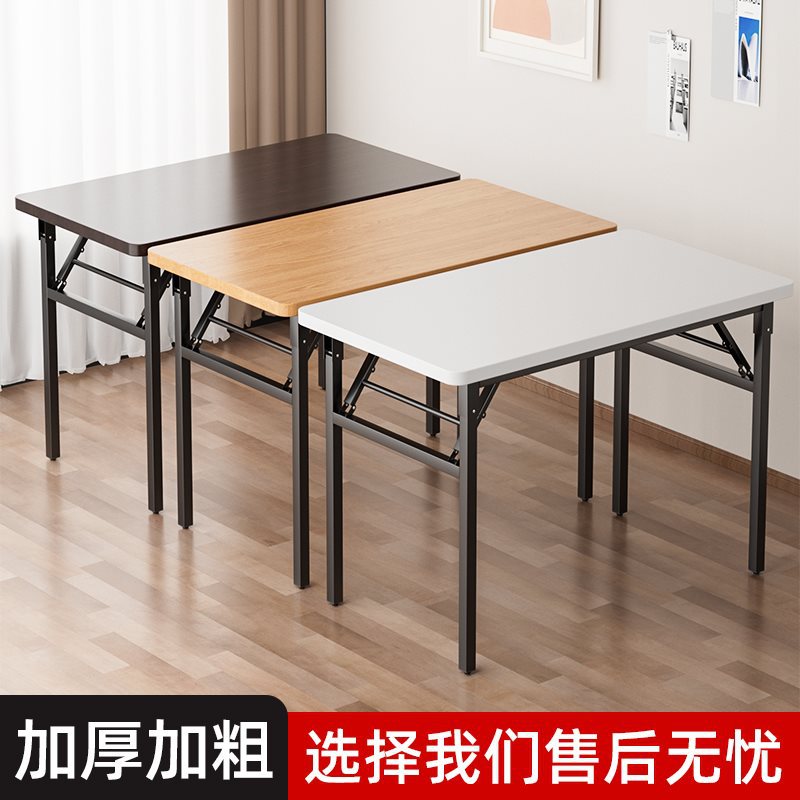 New Product Folding Table Outdoor Portable Desk Night Market Stall Table Home Simple Workbench Conference Table Rectangular