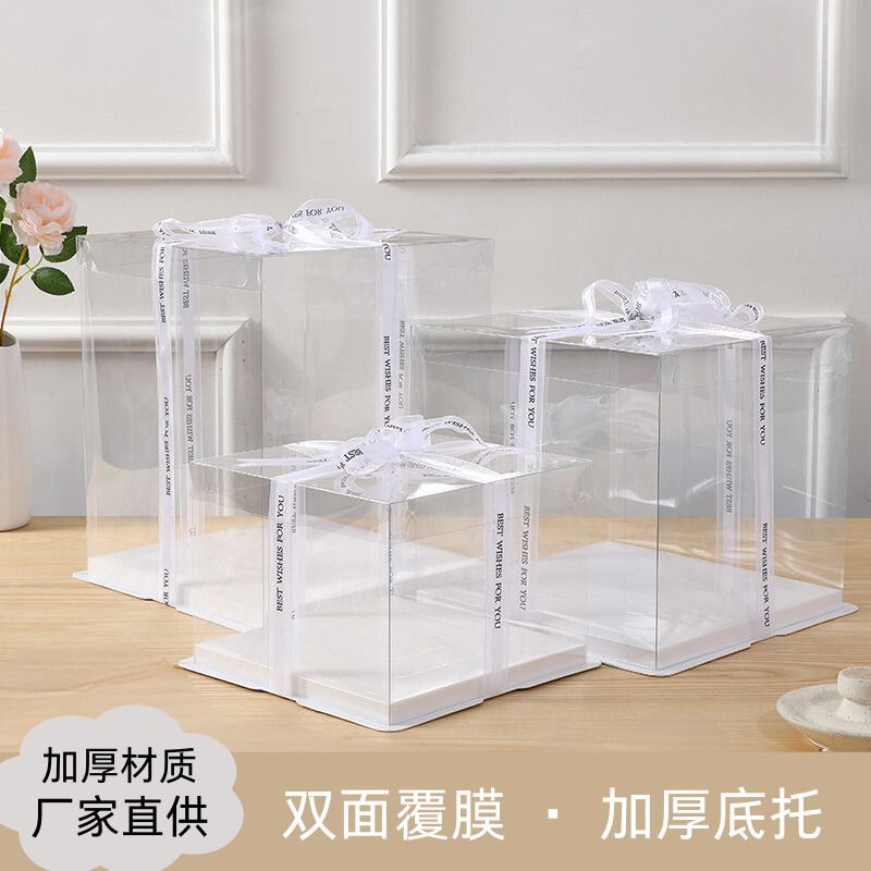 Transparent Birthday Cake Box Baking Packaging Box Portable Disposable Plastic Food Snack Packaging Box Wholesale