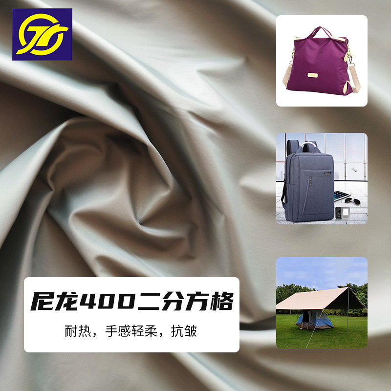 40D Nylon Cloth Lightweight Tent Nylon Fabric Outdoor Mountaineering Cloth Waterproof and Anti-Wrinkle 5000 Nylon Cloth